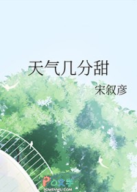天气几度才适合开空调