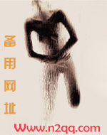 悲惨人生(虐H)